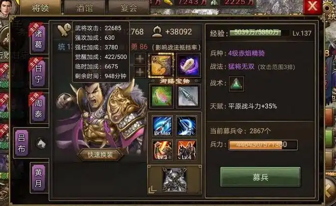 攻城掠地攻怎么能破甲