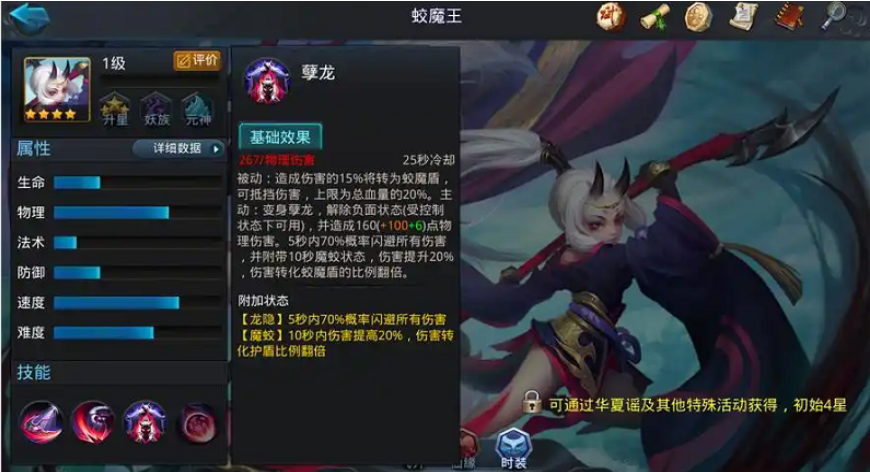 乱斗西游2伏羲阵容怎么搭配