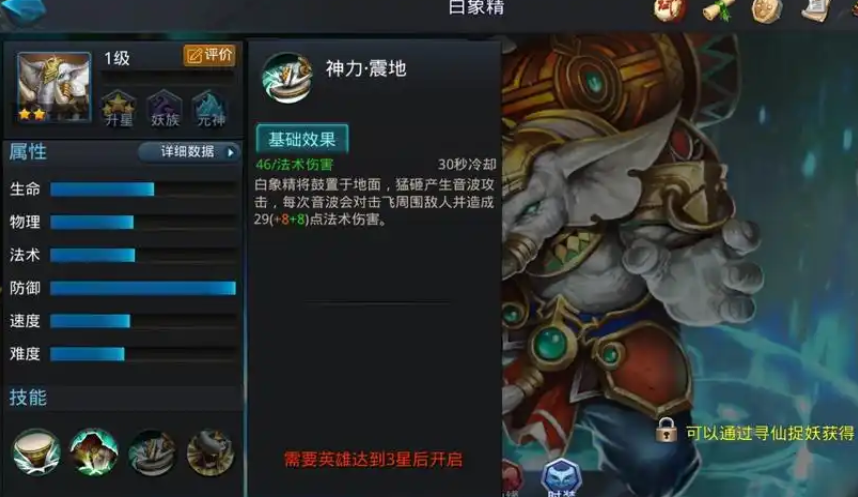 乱斗西游2哪吒阵容怎么搭配