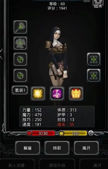 地下城堡2地图13怎么打