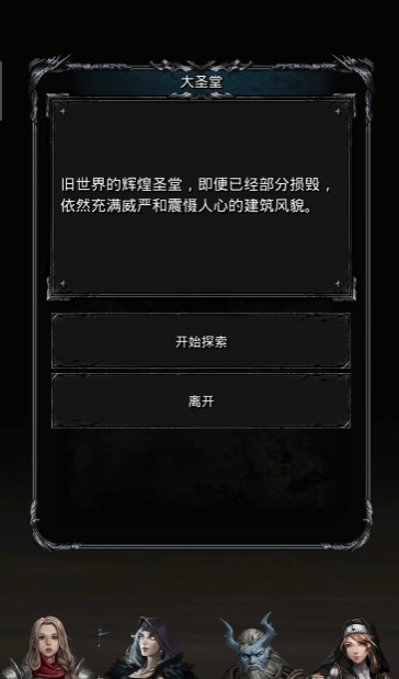 地下城堡2图10怎么过