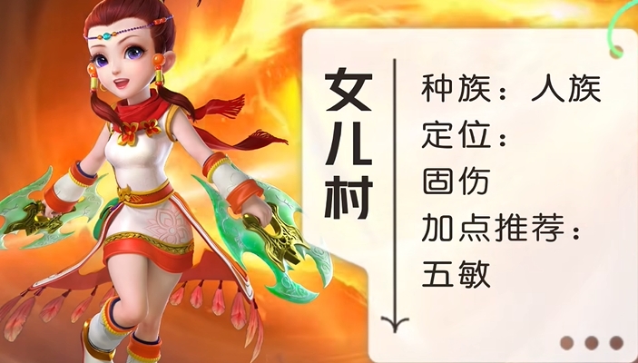梦幻西游129普陀转什么好