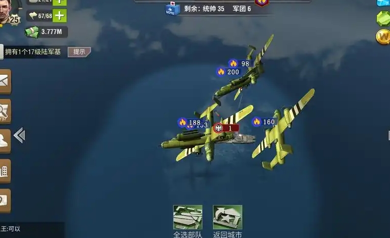 二战风云船怎么打