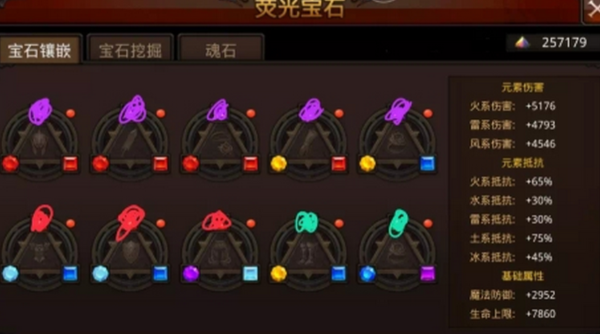 全民奇迹手游剑士的萤石怎么配 全民奇迹手游剑士的萤石怎么配