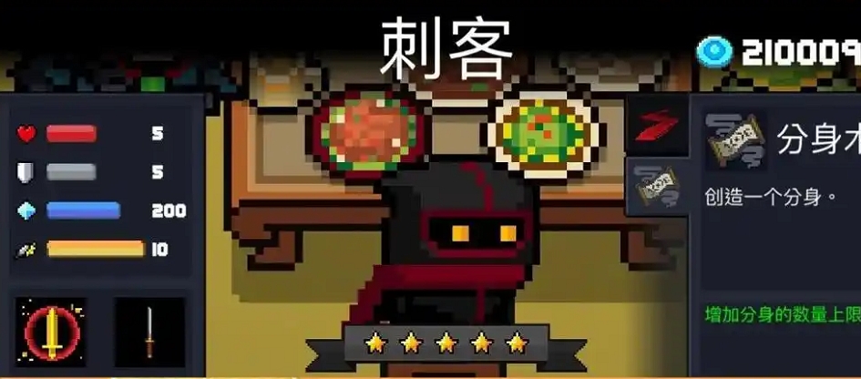 元气骑士角色技能强化怎么用