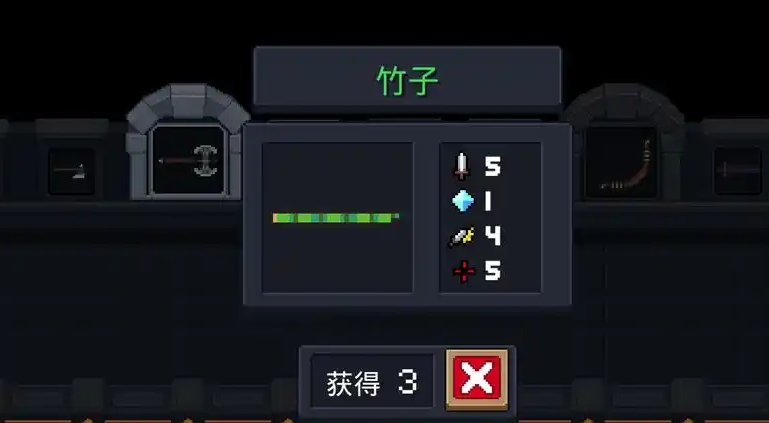元气骑士万年竹怎么弄