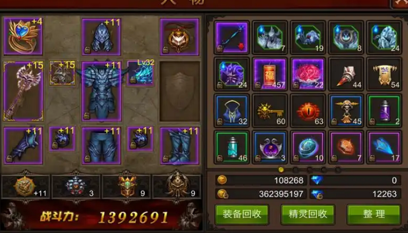 全民奇迹高攻法师怎么加点