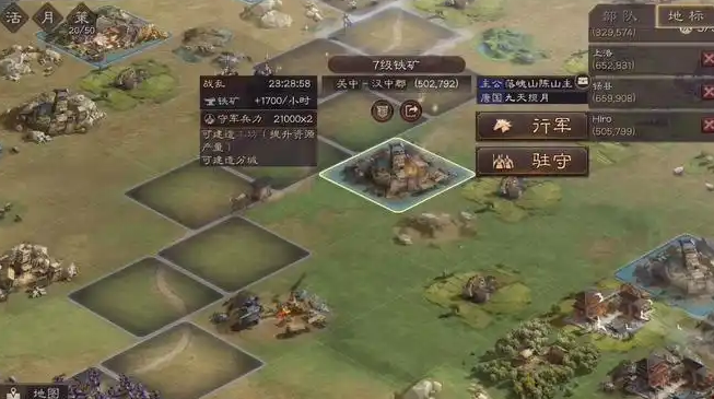 三国志战略版如何包围土匪