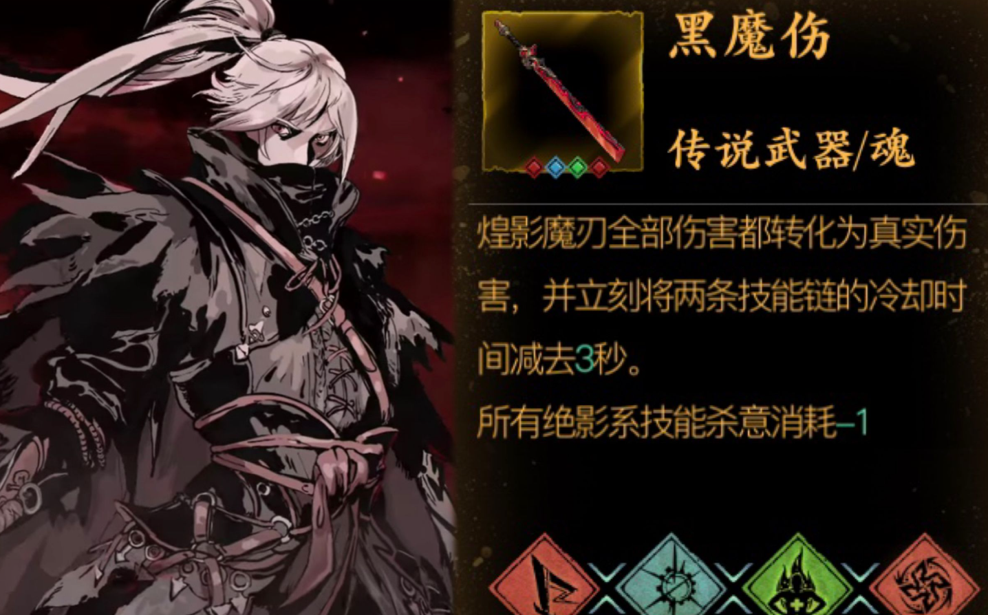 影之刃3无影去刷什么好