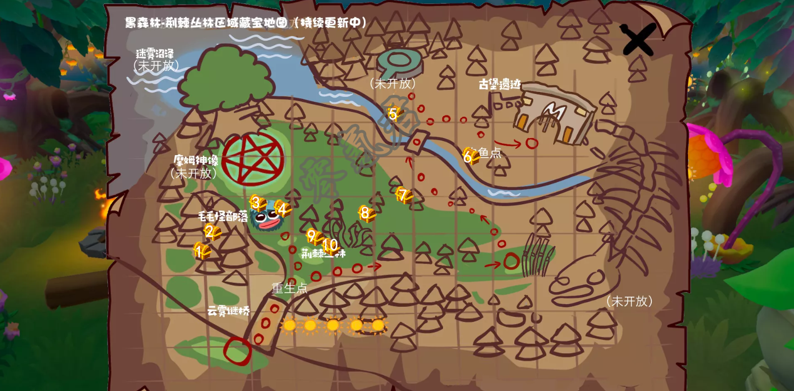 摩尔庄园莲花坐骑怎么得