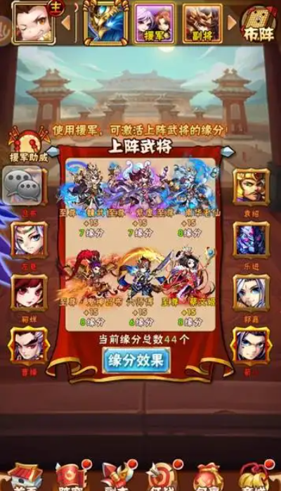 少年三国志1剑灵怎么弄