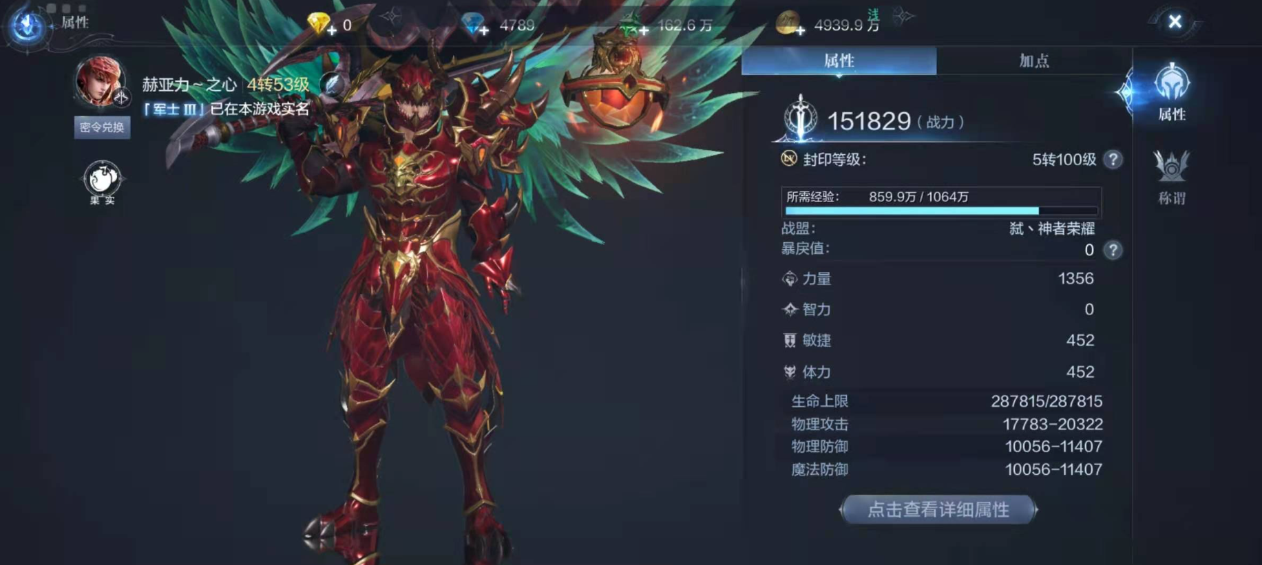 全民奇迹2副手武器怎么切换