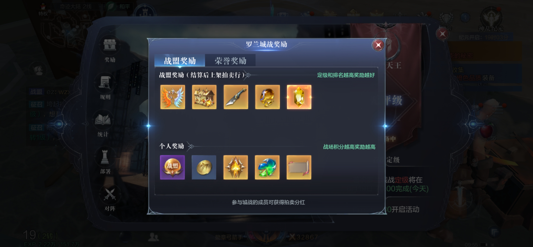 全民奇迹2副手武器怎么切换