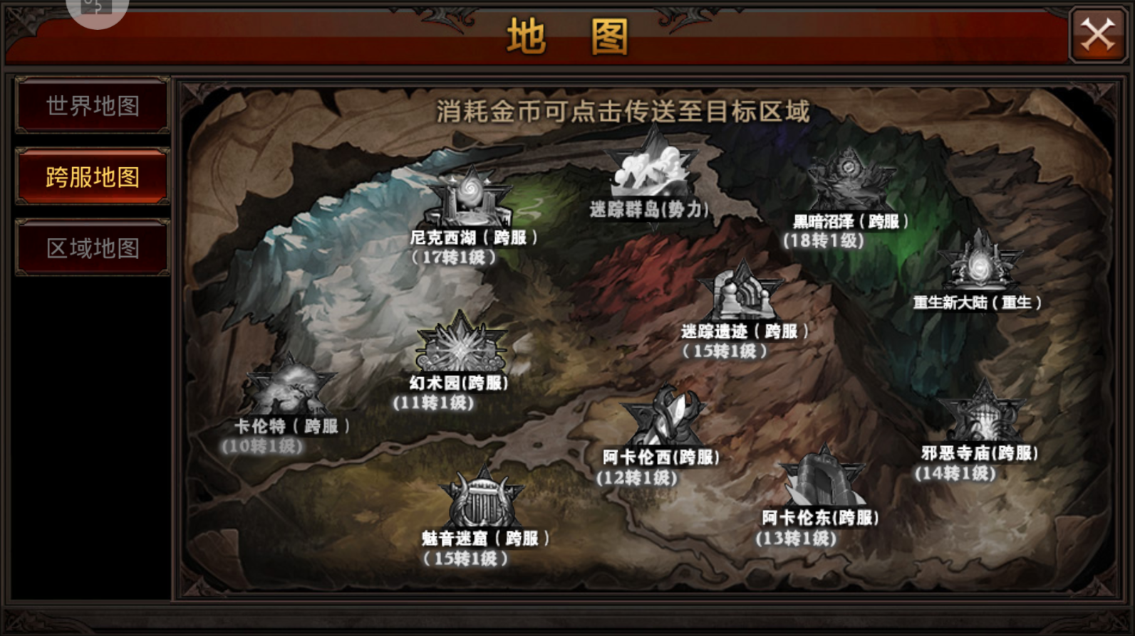 全民奇迹探查巴丰特怎么做