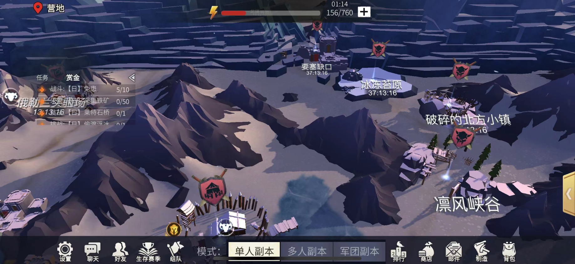 冰原守卫者龙王暗影传承怎么获得
