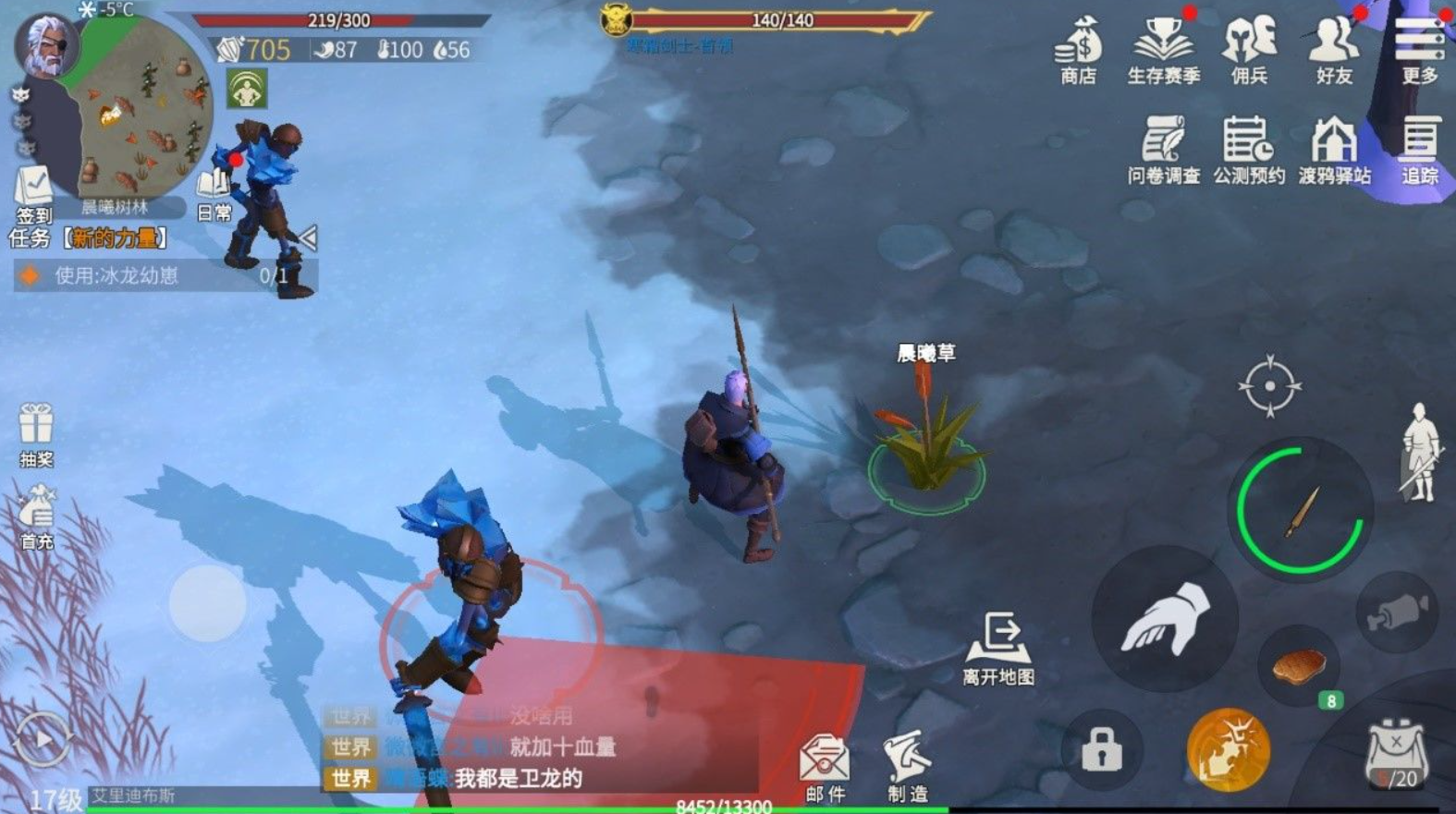 冰原守卫者龙王暗影传承怎么获得