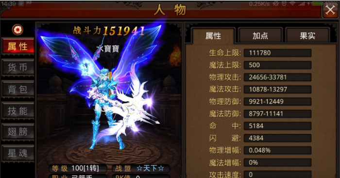 全民奇迹奉献度怎么用