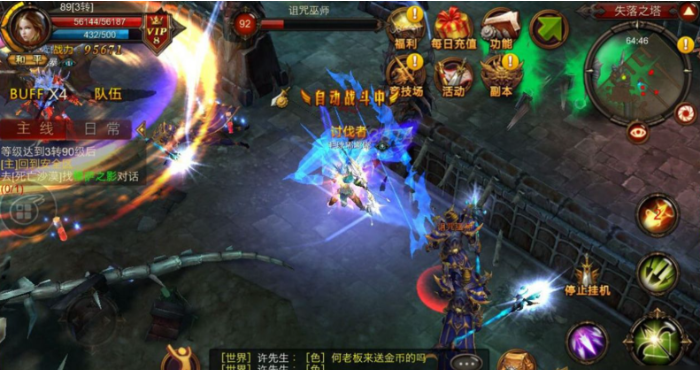 全民奇迹奉献度怎么用