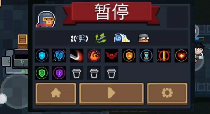 元气骑士哪个天赋最好