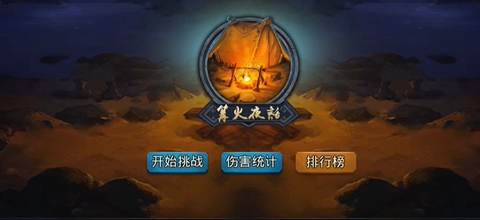 乱斗西游怎么刷金币 乱斗西游怎么刷金币