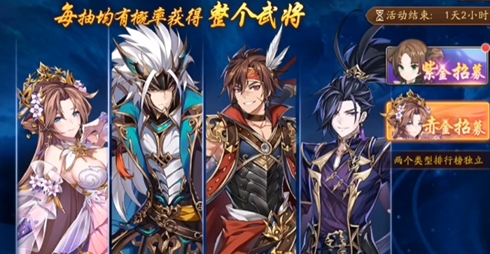 少年三国志2平民如何攒元宝