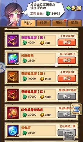 少年三国志吴国初始怎么玩
