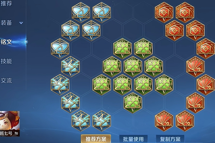 王者荣耀小鲁班暴力怎么出装