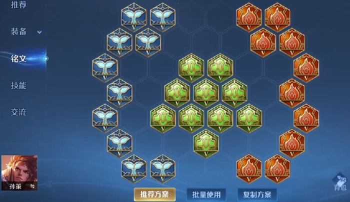 王者荣耀孙策怎么出暴击装 王者荣耀孙策怎么出暴击装