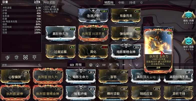 星际战甲新手近战怎么选