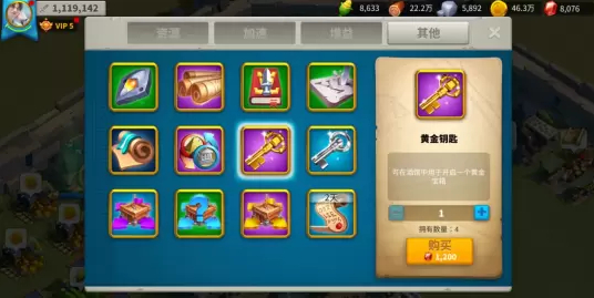 万国觉醒如何快速攒金钥匙