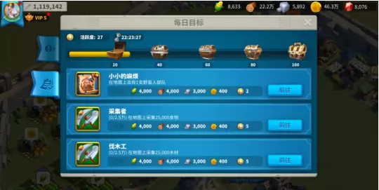 万国觉醒如何快速攒金钥匙