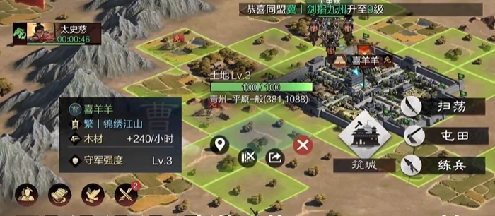 率土之滨怎么存钱能玩起来