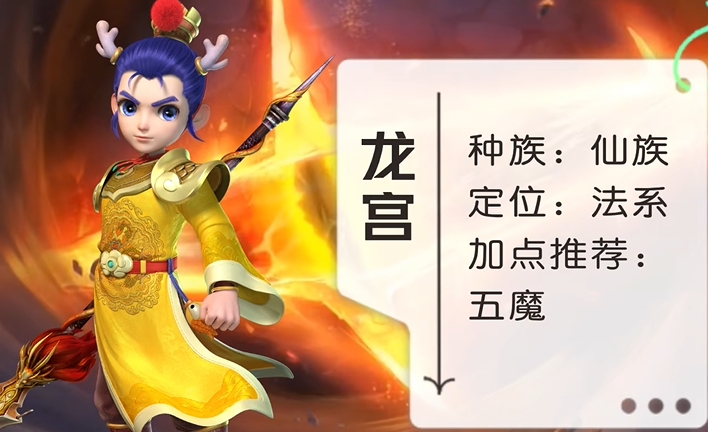 梦幻西游什么门派带鬼快