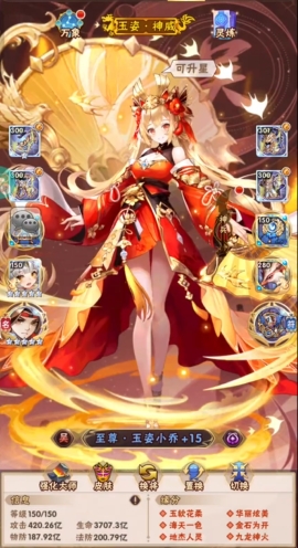 少年三国志哪国最强阵容