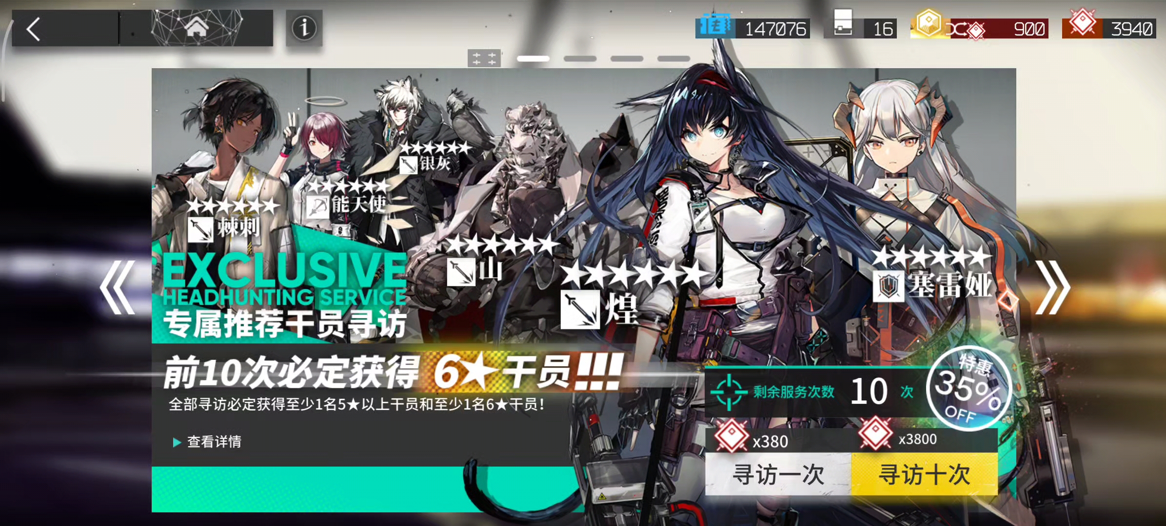 《明日方舟》评测：从塔防到策略养成