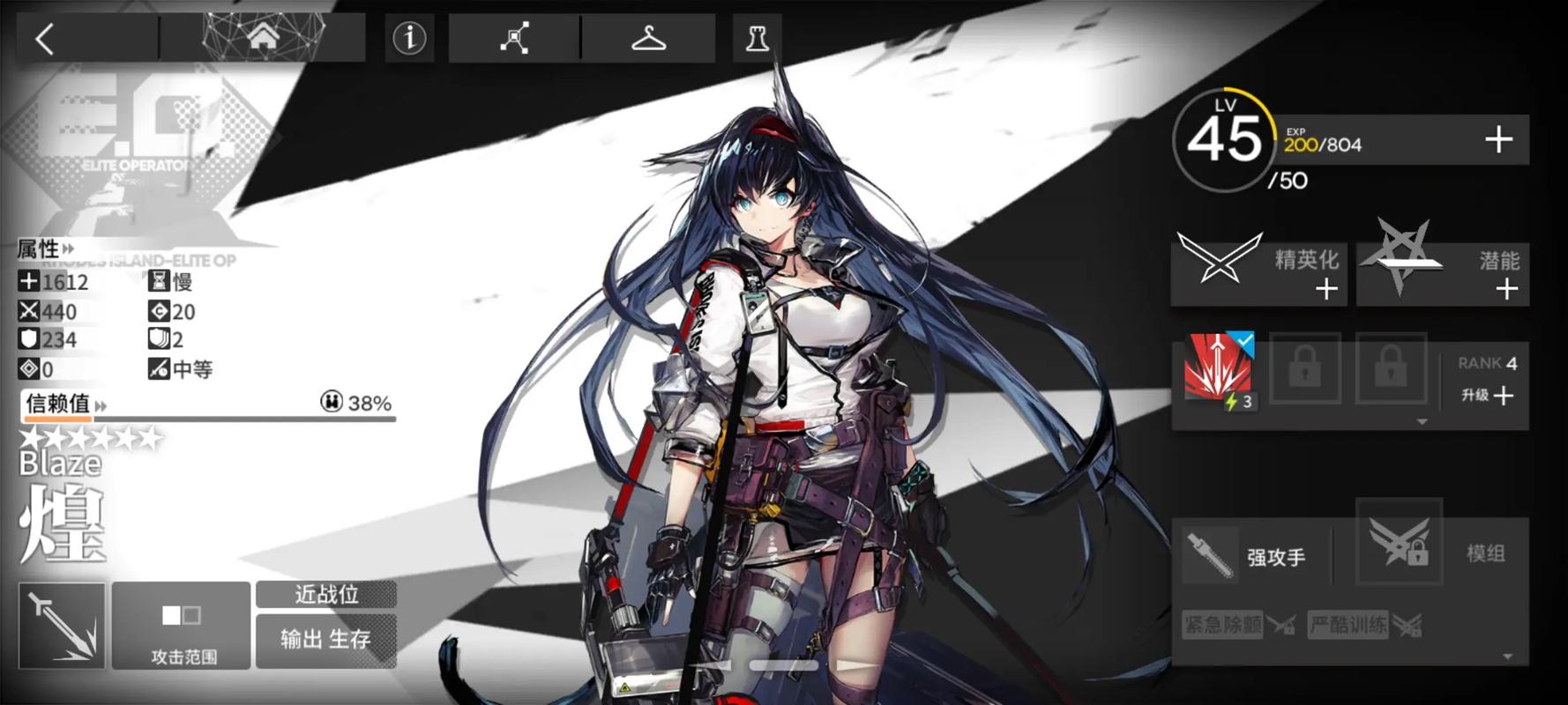 《明日方舟》评测：从塔防到策略养成
