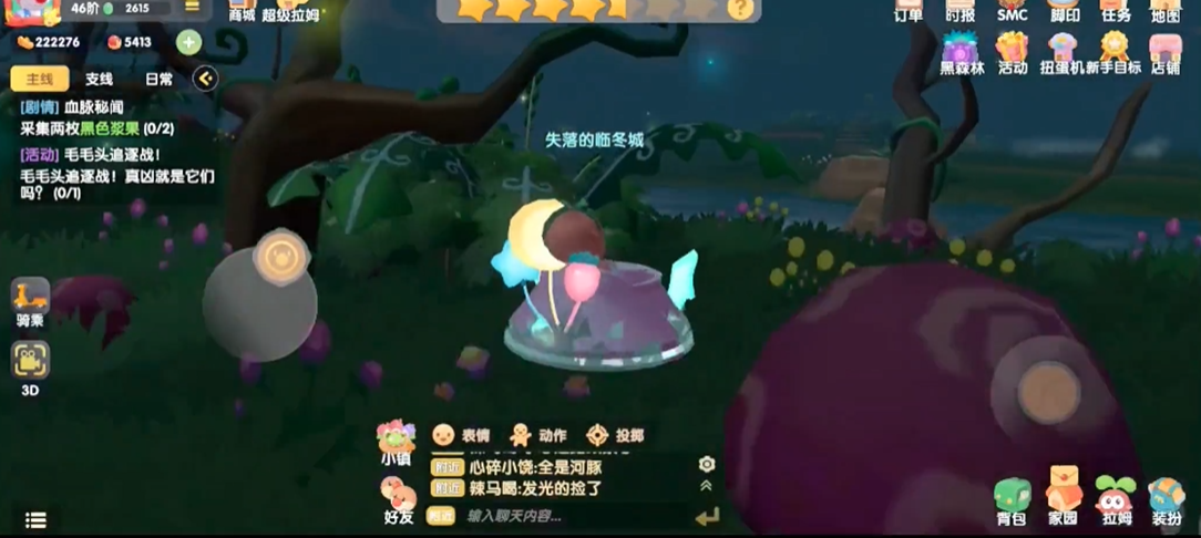 摩尔庄园黑森林稀有鱼种怎么钓