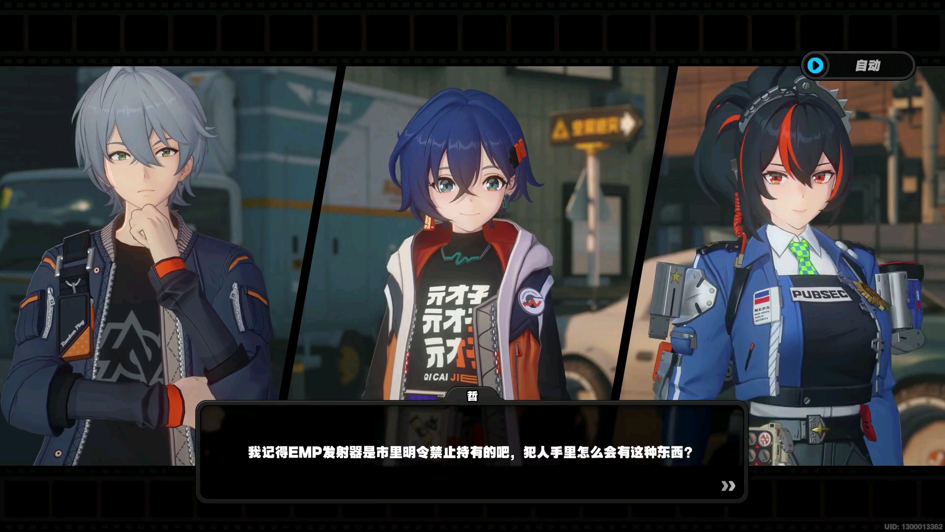 《绝区零》评测:街机风战斗潮玩美学能否成为下一个爆款