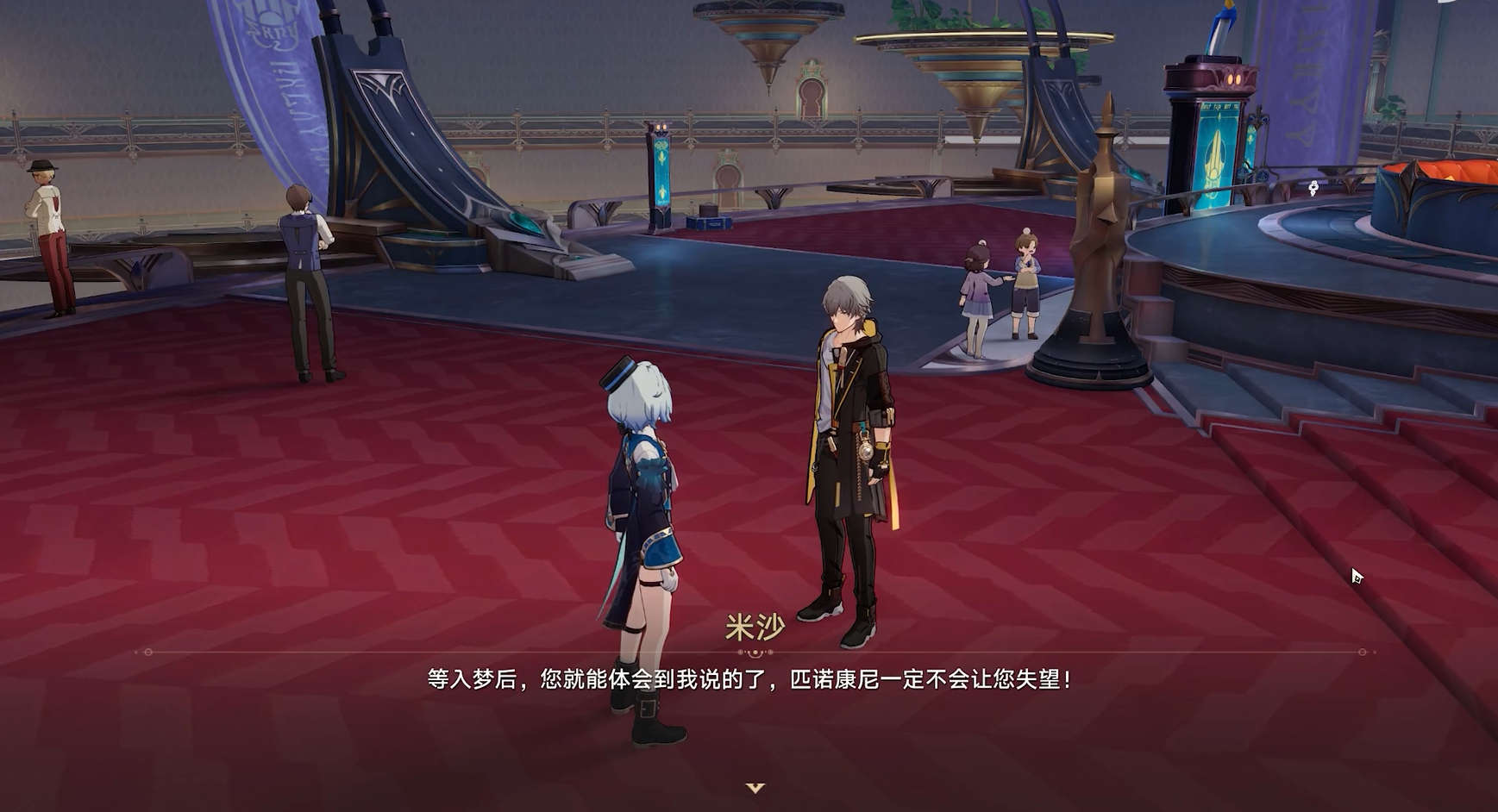 《崩坏星穹铁道》评测：新星球匹诺康尼的剧情深度解析