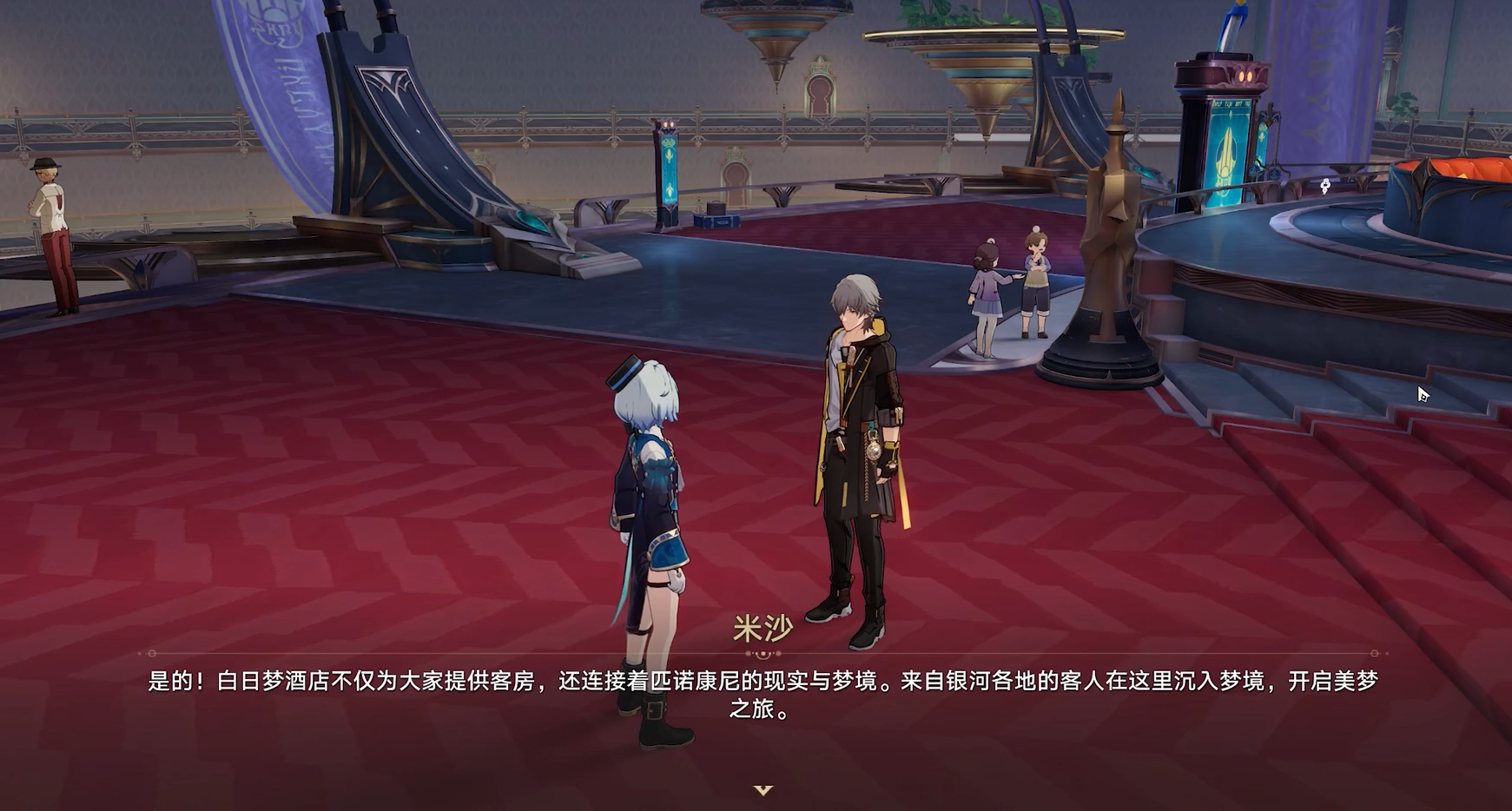 《崩坏星穹铁道》评测：新星球匹诺康尼的剧情深度解析