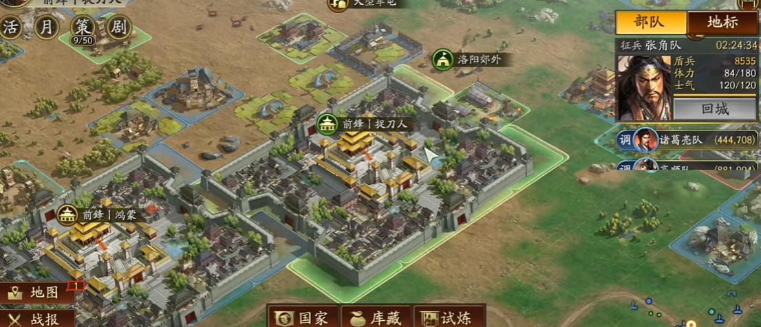 三国志战略版贼寇来袭会获得什么