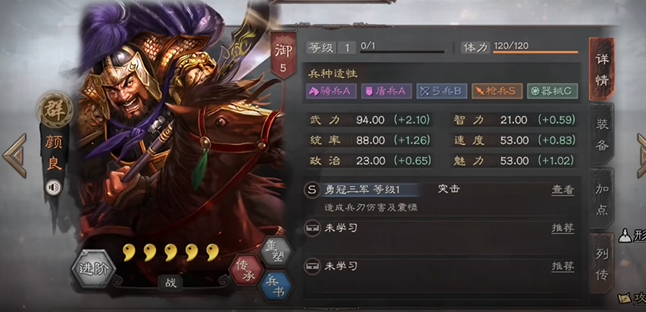 三国志战略版如何发展好武将