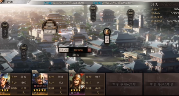 三国志战略版如何为s2做准备