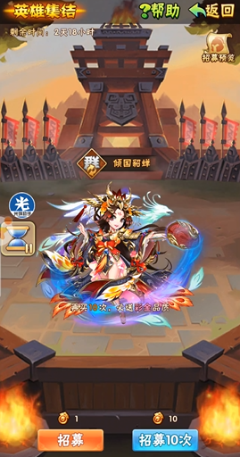 少年三国志七天后怎么玩 少年三国志七天后怎么玩