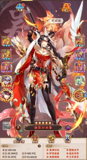 少年三国志孙尚香带什么武器