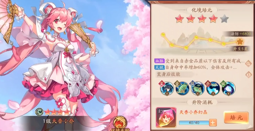 少年三国志2孙坚配什么阵容