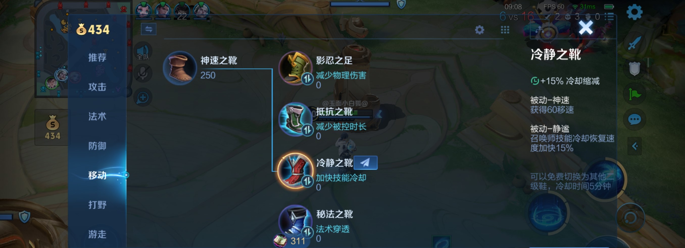 王者荣耀铠出装和铭文怎么出