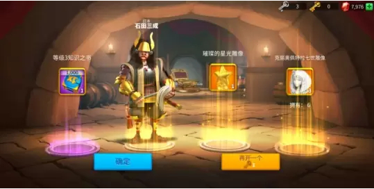 万国觉醒如何快速攒金钥匙