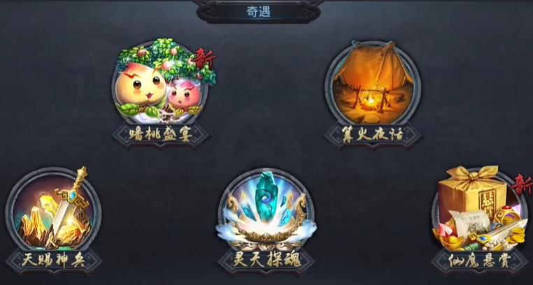 乱斗西游如何选择英雄与阵容