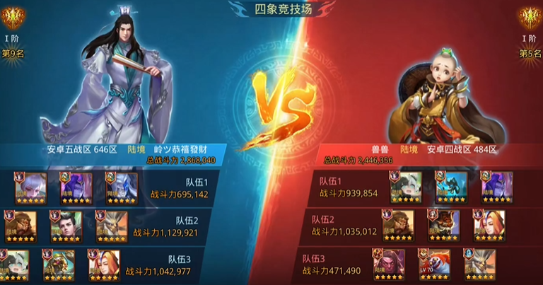 乱斗西游如何快速获得金币
